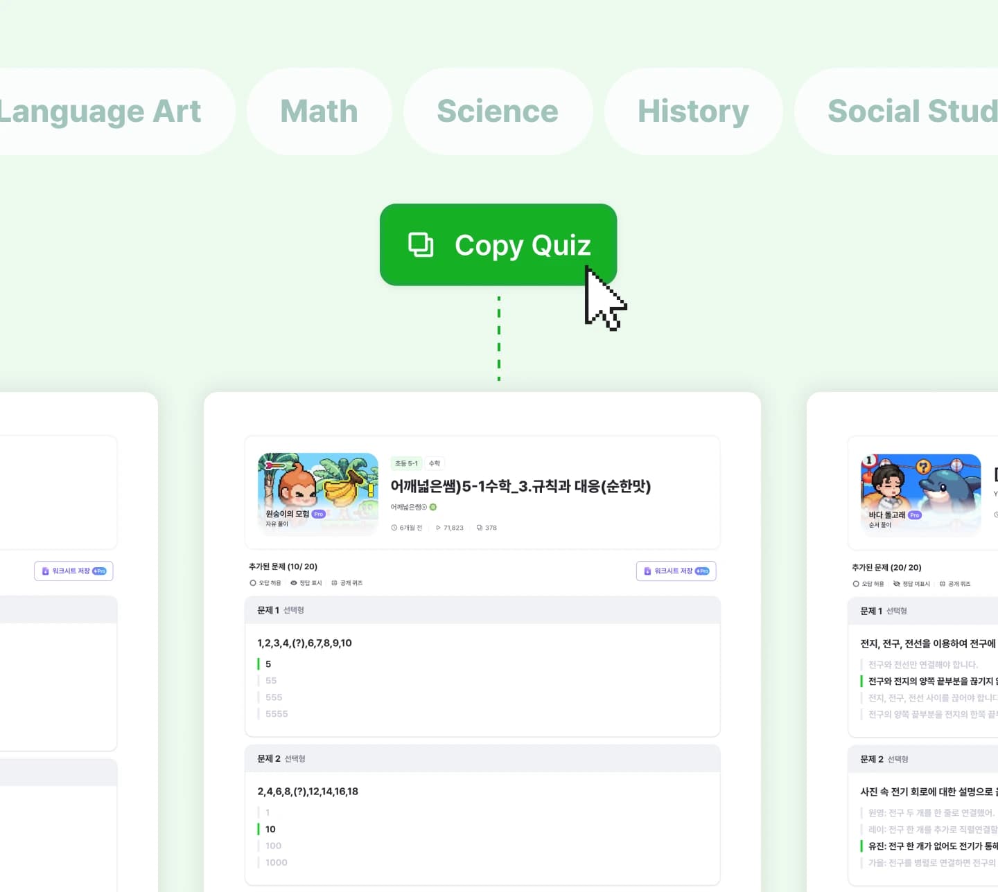 Copy question sets with one click